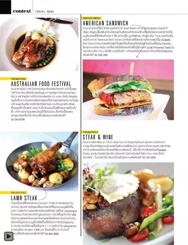 Attitude February 2015