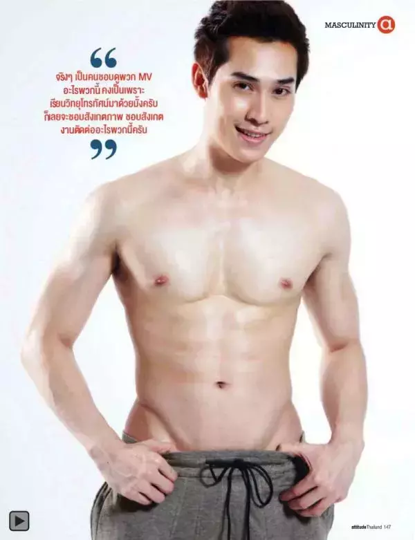 Attitude August 2012