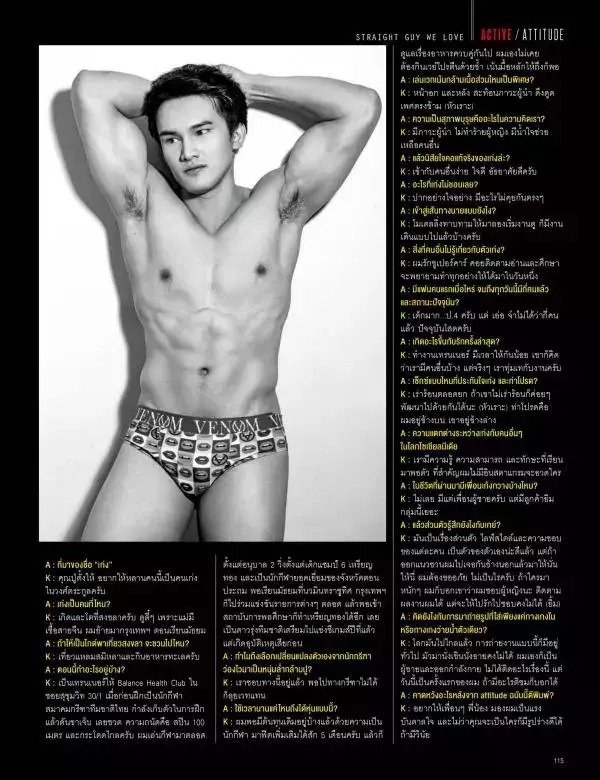 Attitude October 2015