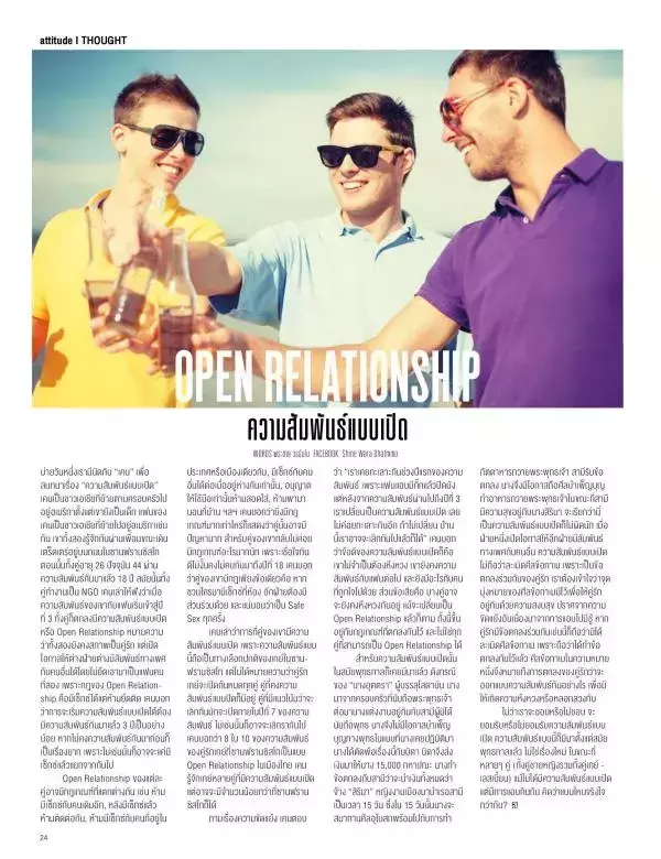 Attitude July 2015