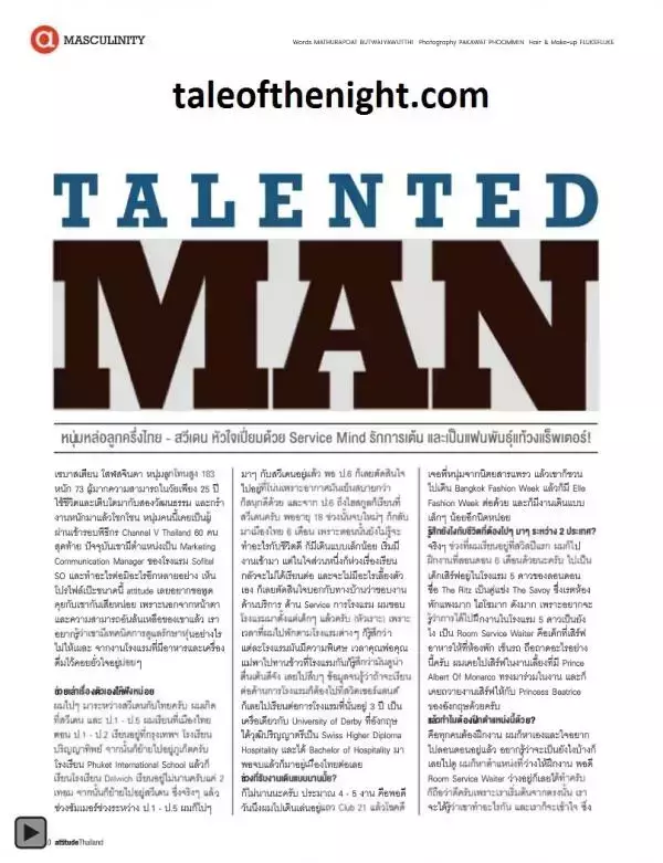 Attitude October 2012