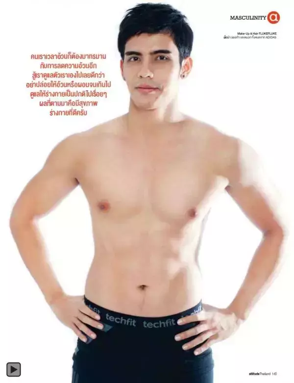 Attitude December 2012
