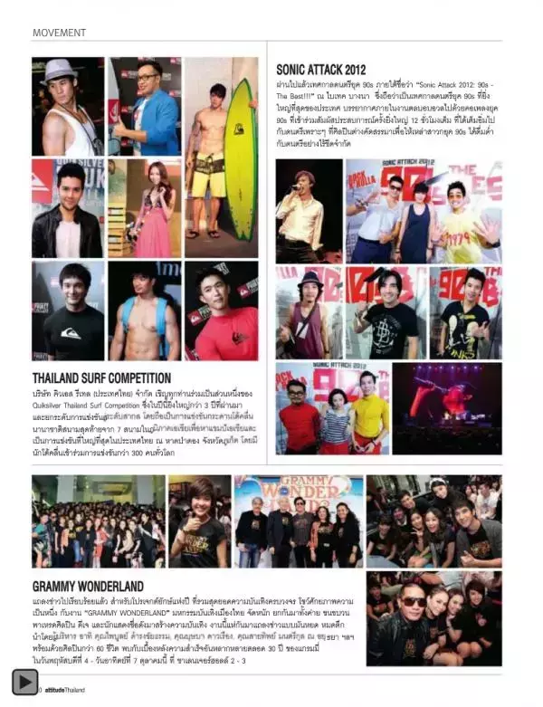 Attitude September 2012
