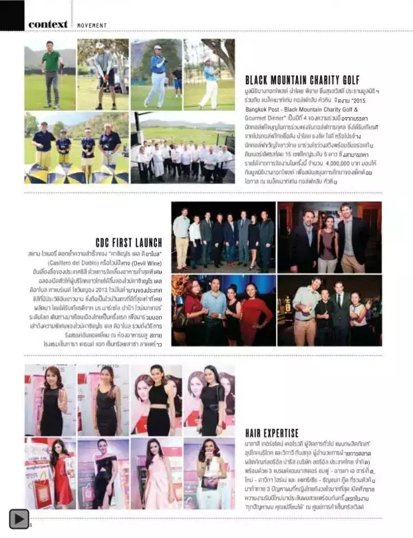 Attitude February 2015