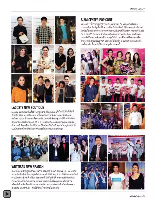 Attitude September 2012