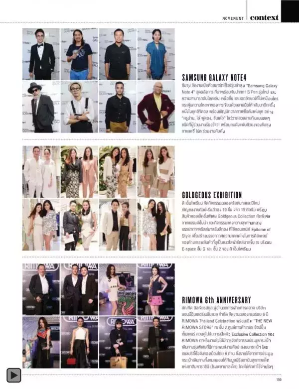 Attitude February 2015