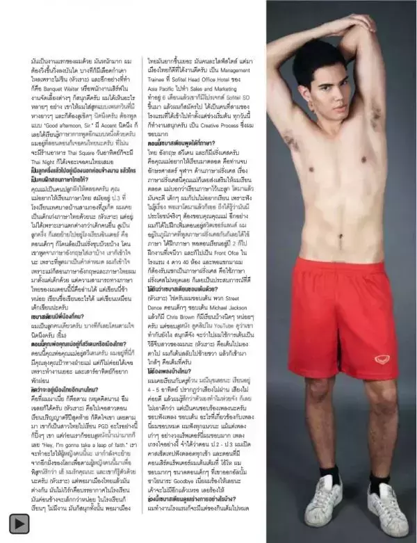 Attitude October 2012