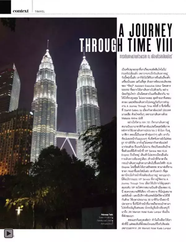 Attitude January 2015