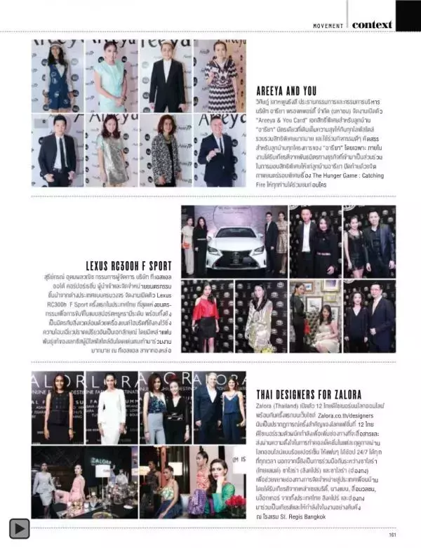 Attitude February 2015