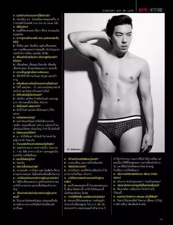 Attitude October 2015