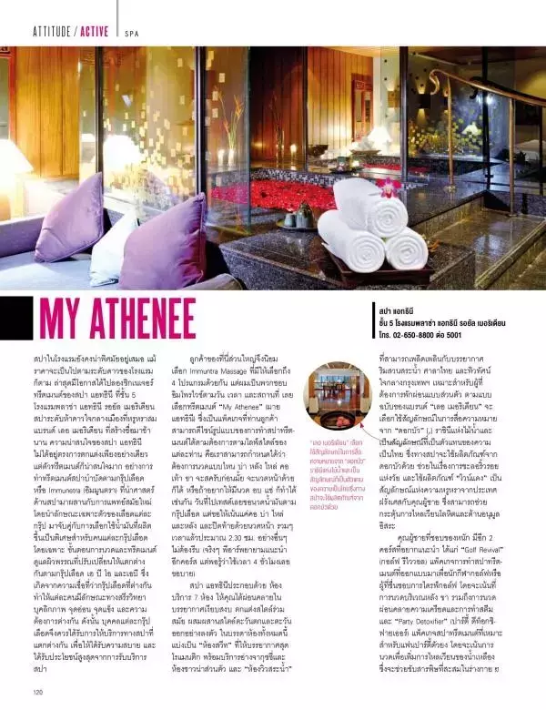 Attitude October 2015