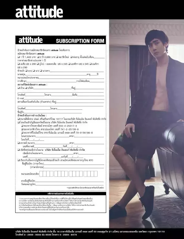 Attitude October 2015