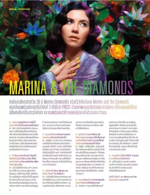 Attitude July 2015