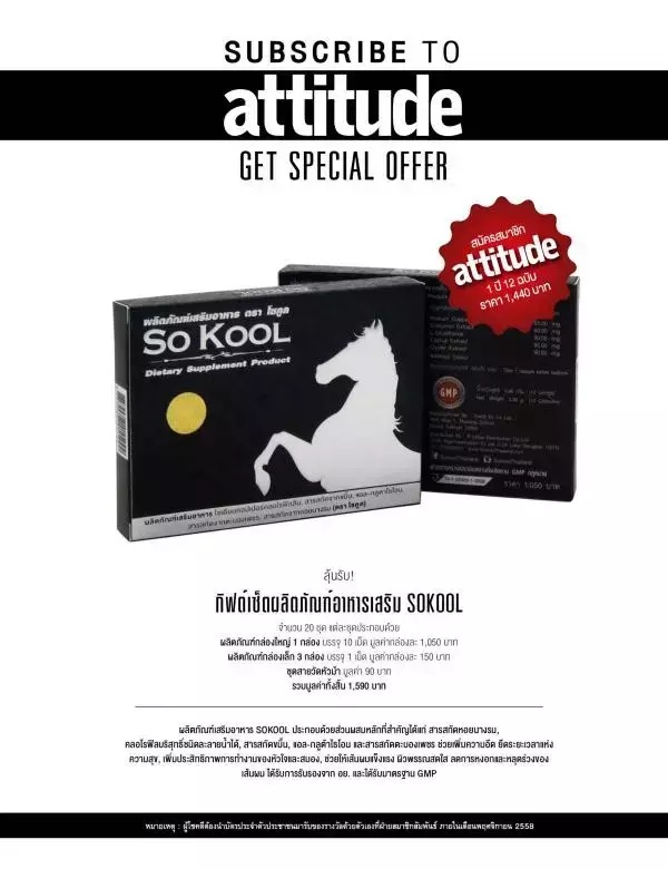 Attitude October 2015