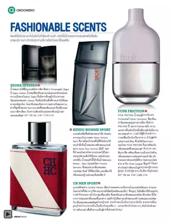 Attitude August 2012