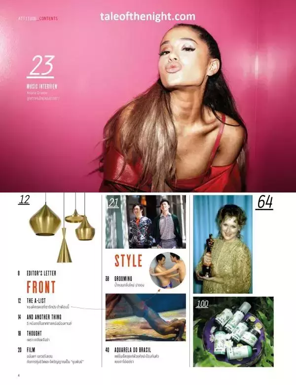 Attitude July 2016