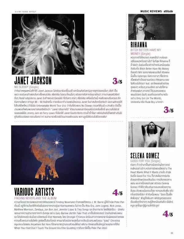 Attitude July 2015