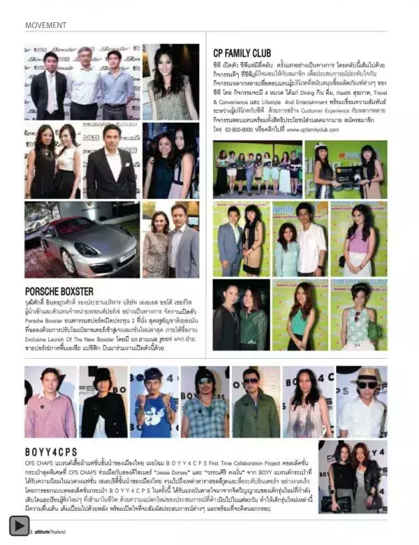 Attitude August 2012