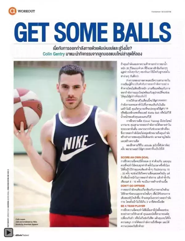 Attitude October 2012