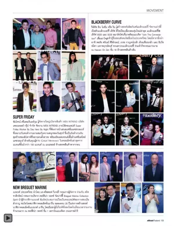 Attitude August 2012