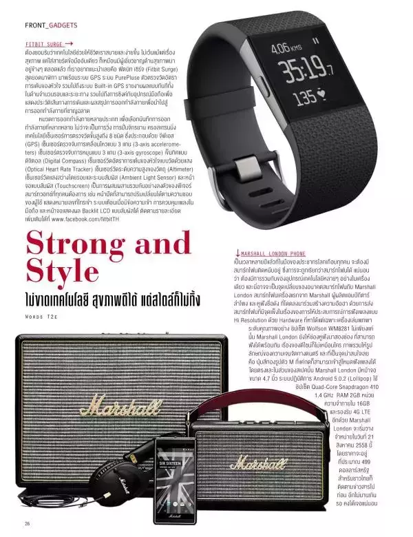 Attitude August 2015