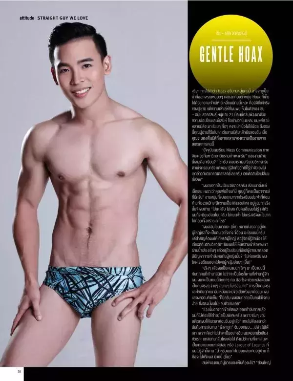 Attitude July 2015