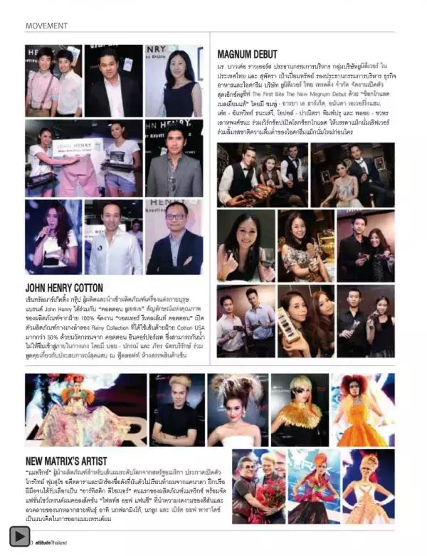 Attitude August 2012