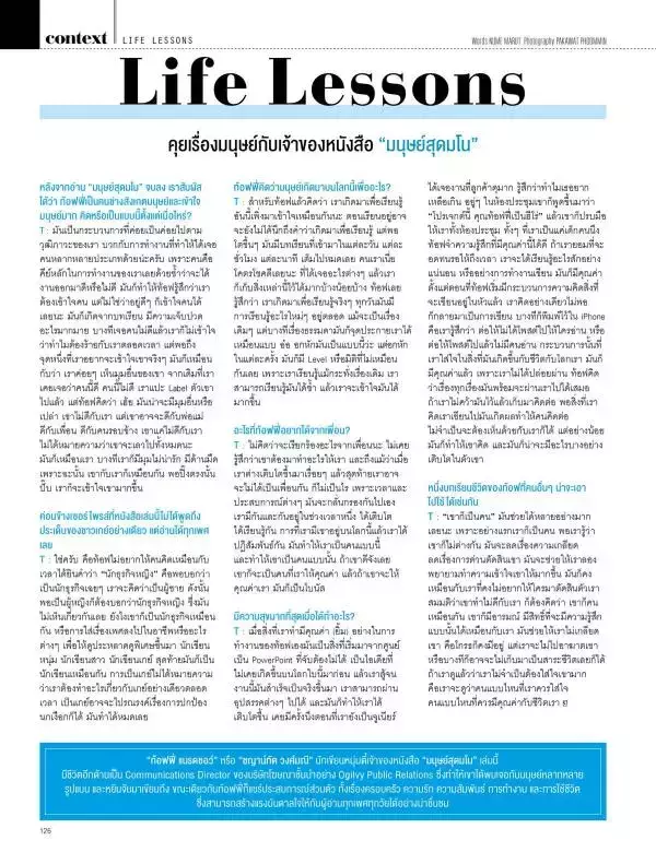 Attitude October 2015