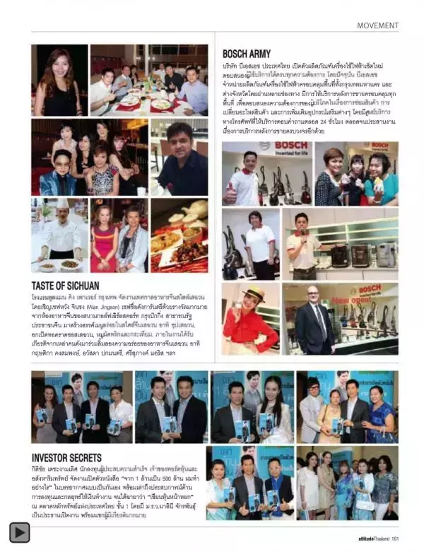 Attitude August 2012