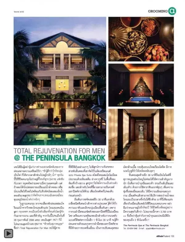 Attitude October 2012