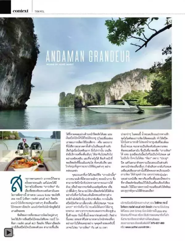 Attitude January 2015