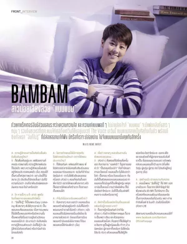 Attitude August 2015