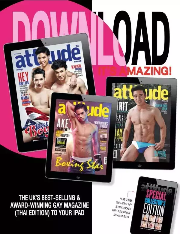 Attitude July 2015