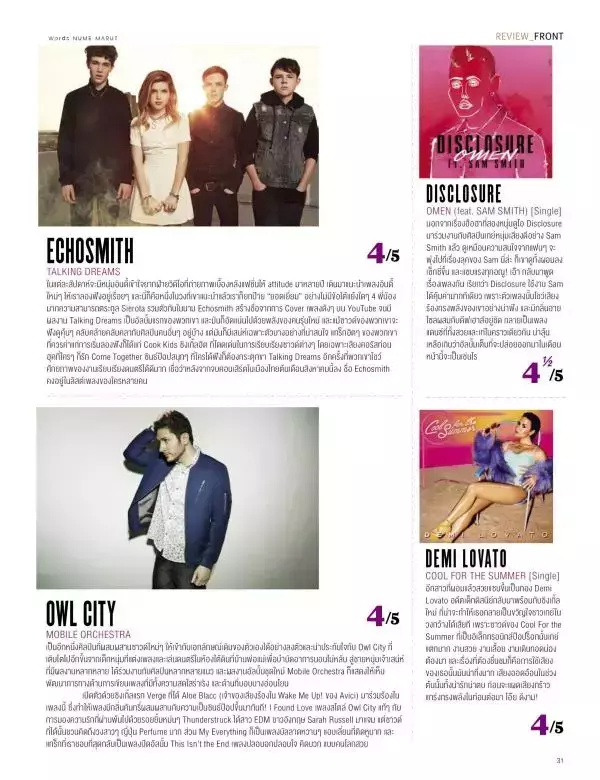 Attitude August 2015