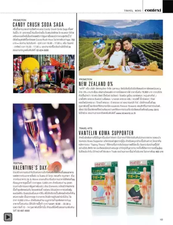 Attitude January 2015