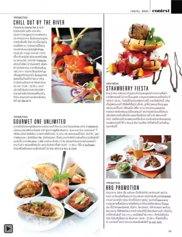 Attitude January 2015