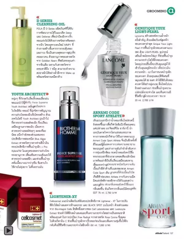 Attitude October 2012
