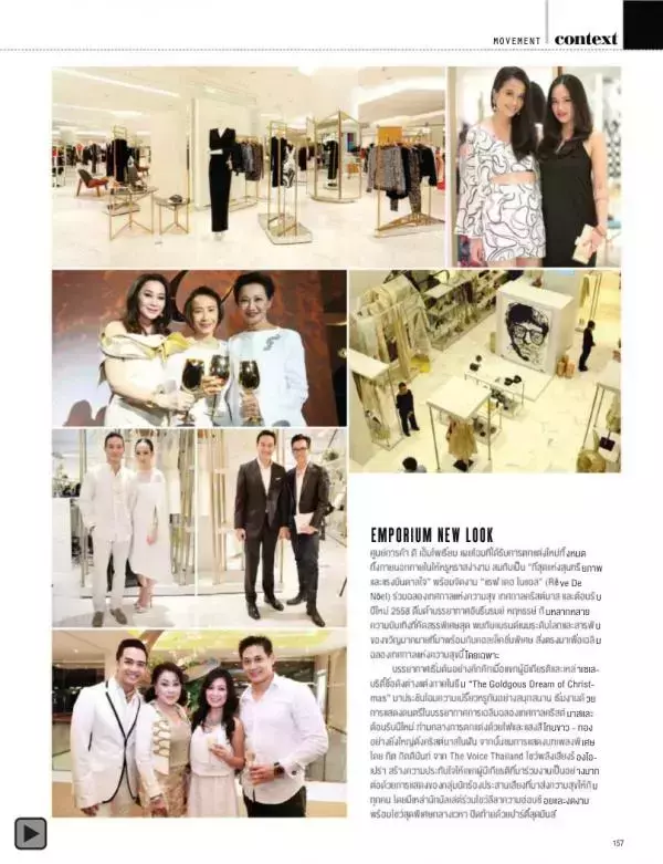 Attitude January 2015