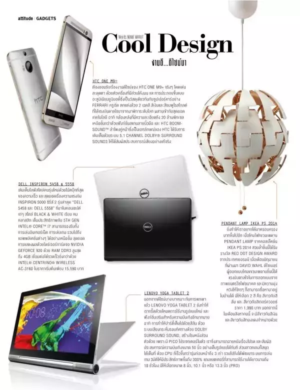 Attitude July 2015