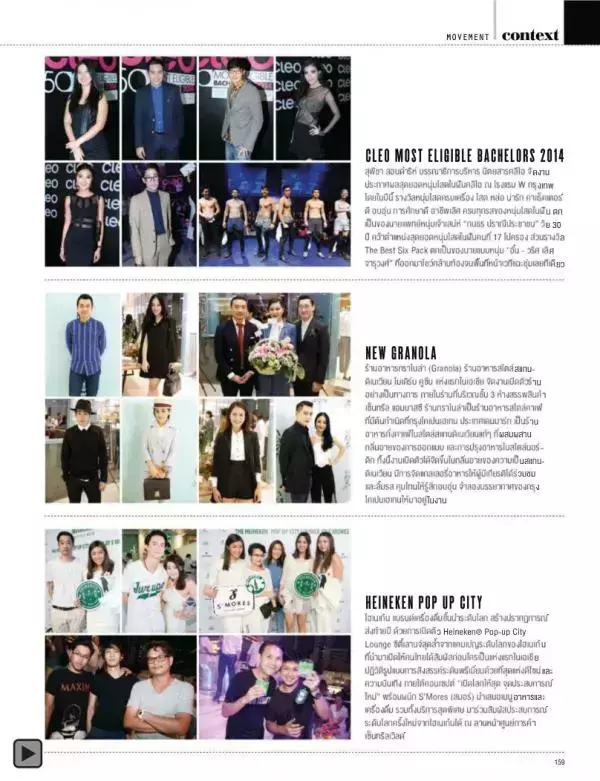 Attitude January 2015