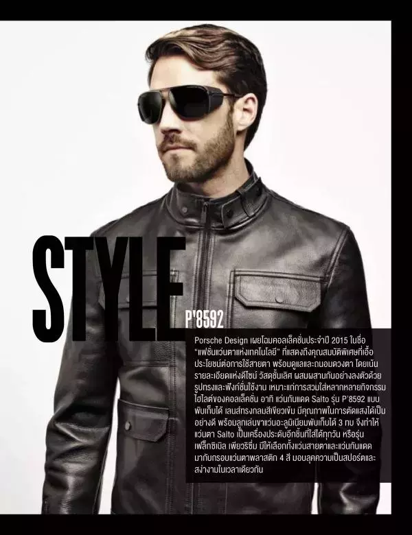 Attitude August 2015