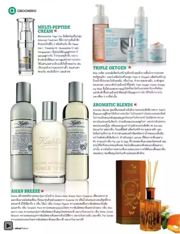 Attitude December 2012