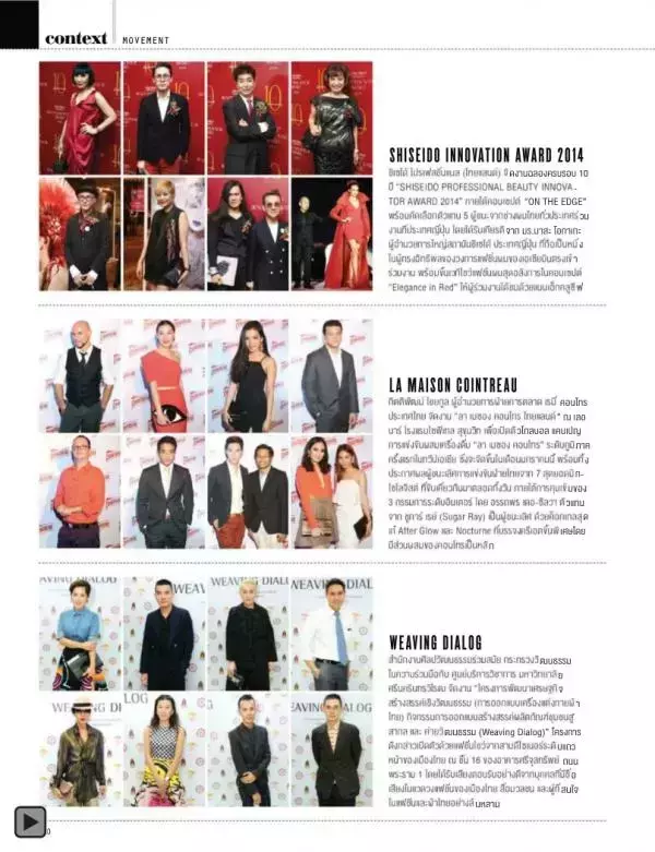 Attitude January 2015
