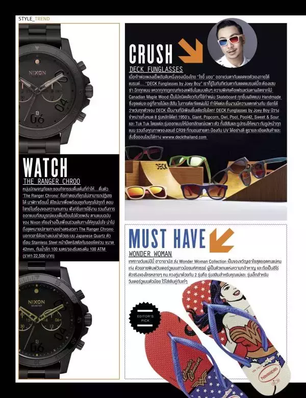 Attitude August 2015