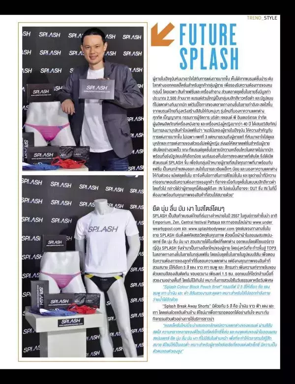 Attitude August 2015