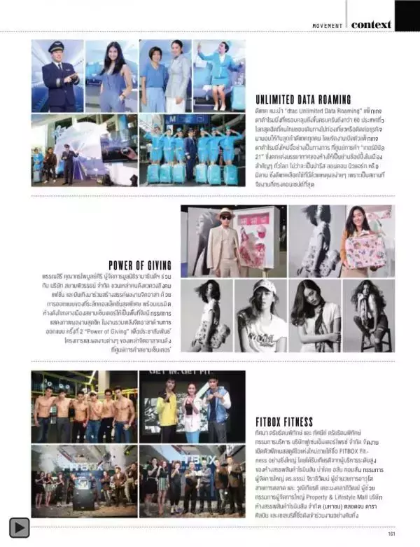 Attitude January 2015