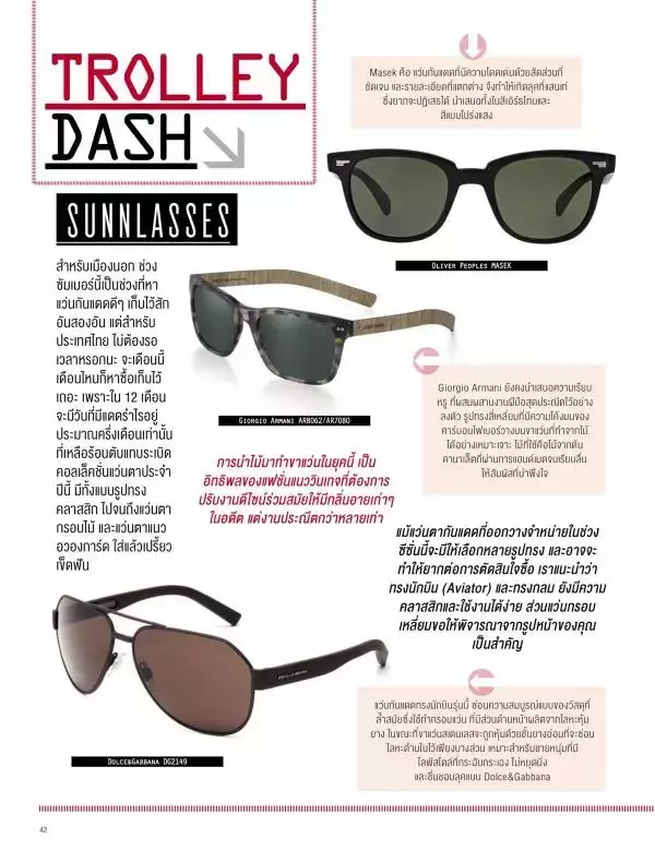 Attitude August 2015