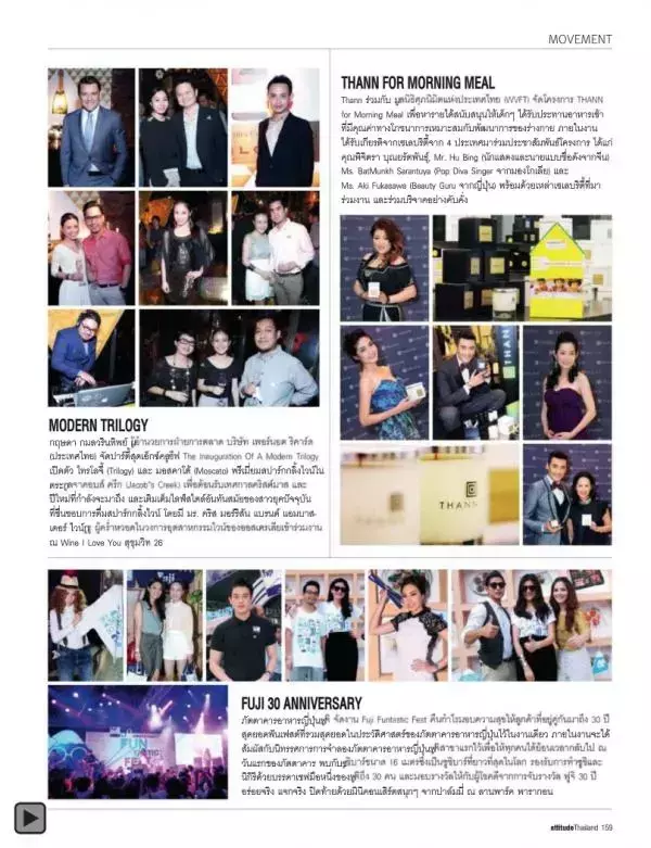 Attitude December 2012