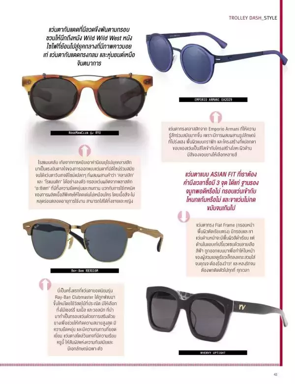 Attitude August 2015