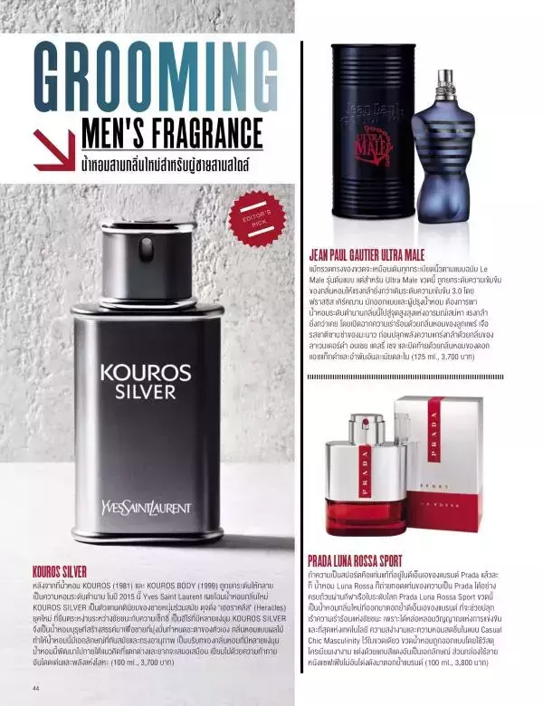 Attitude August 2015